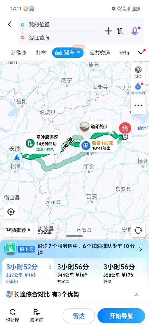 【南昌限号,南昌限号吗2025】-第4张图片 【南昌限号,南昌限号吗2025】-第4张图片