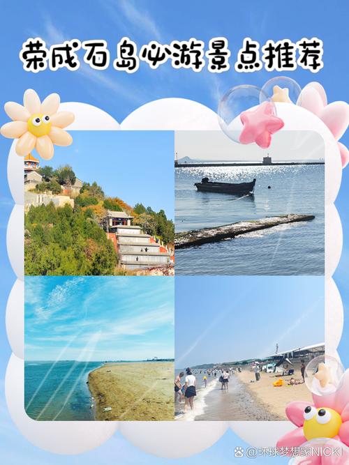 【荣成限号,荣成限号吗外地车】-第5张图片 【荣成限号,荣成限号吗外地车】-第5张图片