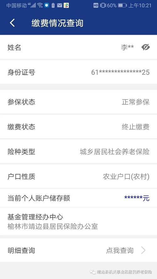 【荣成限号,荣成限号吗外地车】-第7张图片 【荣成限号,荣成限号吗外地车】-第7张图片