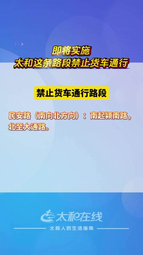 武安限号查询/武安限号查询电话号码-第4张图片