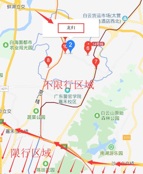 广州限行区域地图/广州限行区域地图明细-第5张图片 广州限行区域地图/广州限行区域地图明细-第5张图片