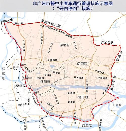 广州限行区域地图/广州限行区域地图明细-第6张图片 广州限行区域地图/广州限行区域地图明细-第6张图片