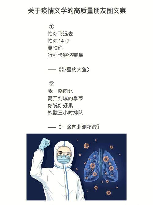 疫情与文学(疫情文学作品)-第2张图片
