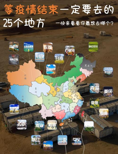 【疫情结束旅游,疫情结束旅游退款协议】