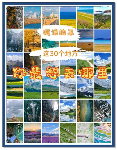 【疫情结束旅游,疫情结束旅游退款协议】-第6张图片