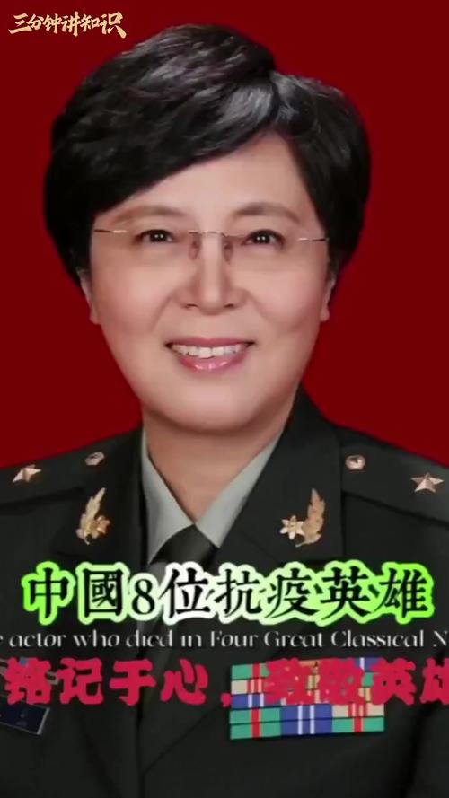 疫情院士/疫情院士专家-第6张图片 疫情院士/疫情院士专家-第6张图片