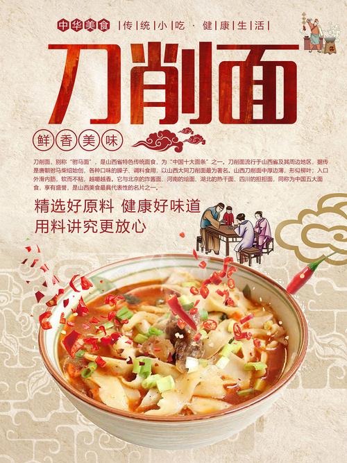 刀限号图片,最新限行图片-第5张图片 刀限号图片,最新限行图片-第5张图片
