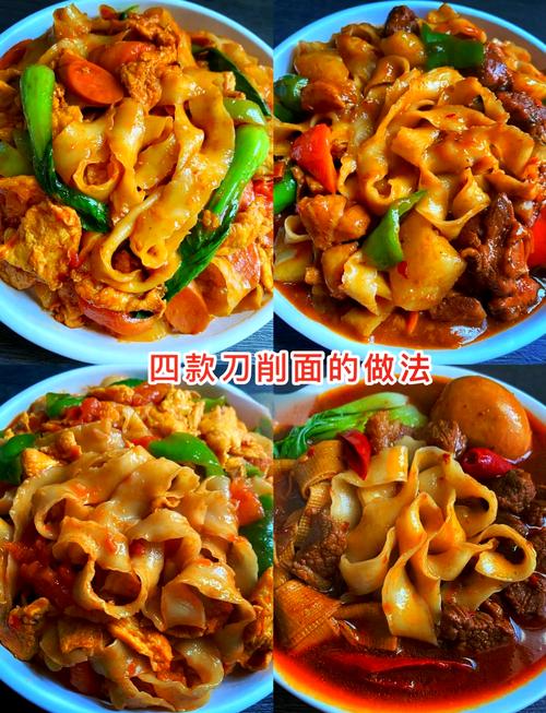 刀限号图片,最新限行图片-第6张图片 刀限号图片,最新限行图片-第6张图片