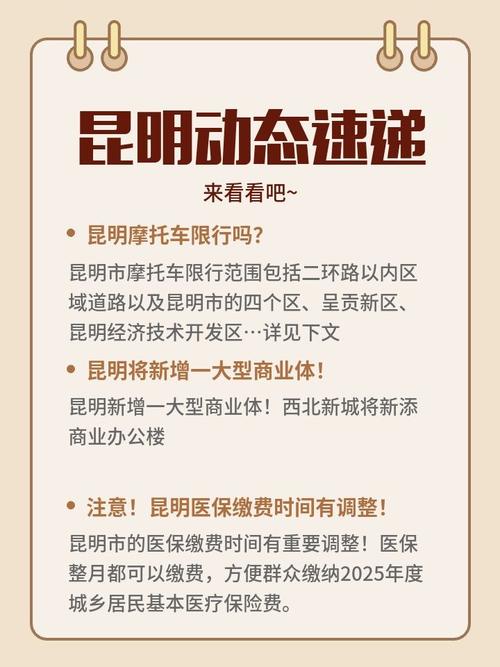 昆明汽车限号吗/昆明汽车限号吗现在