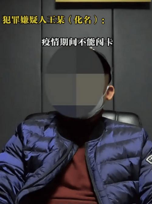疫情回弹/疫情反弹回潮