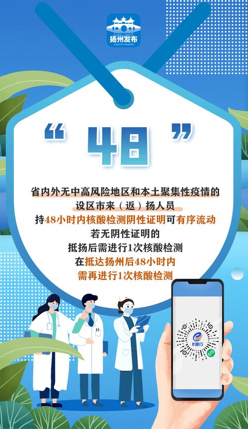 葫芦岛市疫情/葫芦岛市疫情期间社保费用减免-第4张图片 葫芦岛市疫情/葫芦岛市疫情期间社保费用减免-第4张图片