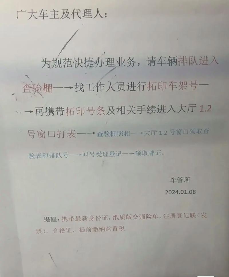 廊坊限号8月查询(廊坊限号日历)-第6张图片 廊坊限号8月查询(廊坊限号日历)-第6张图片