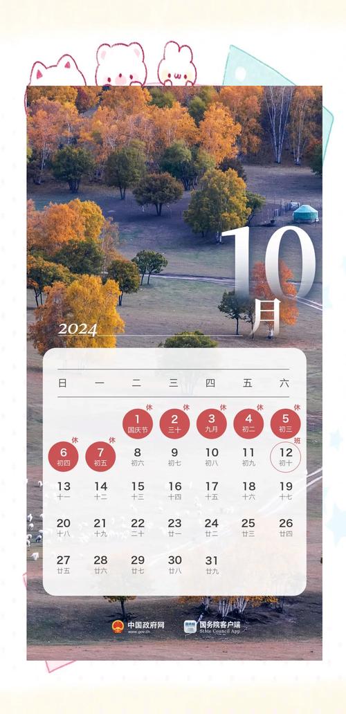 2017北京端午节限号吗,北京端午节限号不限号-第1张图片 2017北京端午节限号吗,北京端午节限号不限号-第1张图片