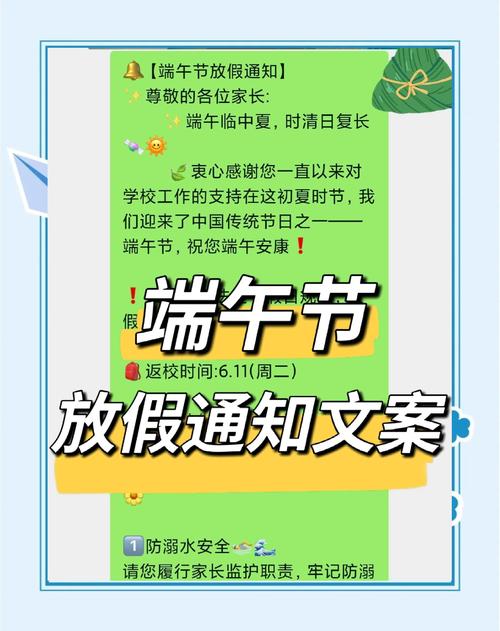 2017北京端午节限号吗,北京端午节限号不限号-第6张图片 2017北京端午节限号吗,北京端午节限号不限号-第6张图片