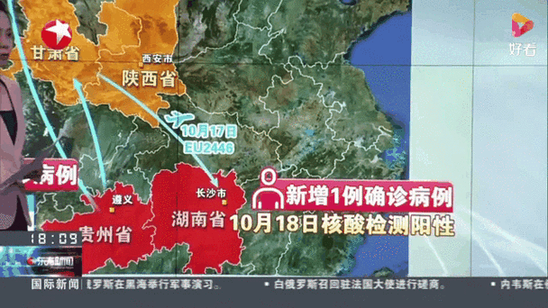 益阳今日疫情(益阳今日疫情最新消息)-第5张图片 益阳今日疫情(益阳今日疫情最新消息)-第5张图片