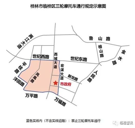 桂林限号吗/广西桂林限号吗