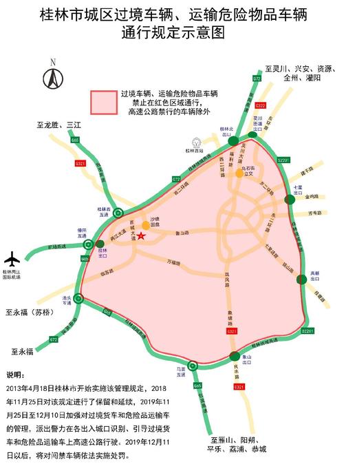 桂林限号吗/广西桂林限号吗-第3张图片 桂林限号吗/广西桂林限号吗-第3张图片