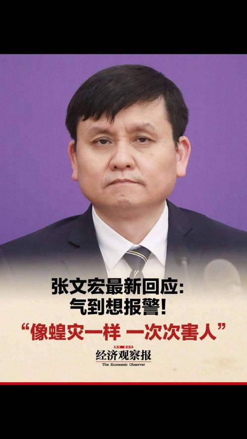 【张文宏说上海可能是疫情爆发,张文宏谈上海最新疫情】-第3张图片 【张文宏说上海可能是疫情爆发,张文宏谈上海最新疫情】-第3张图片