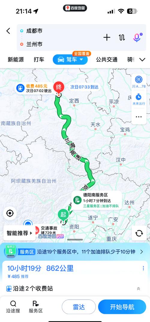 兴义限号(兴义城区限号行驶)