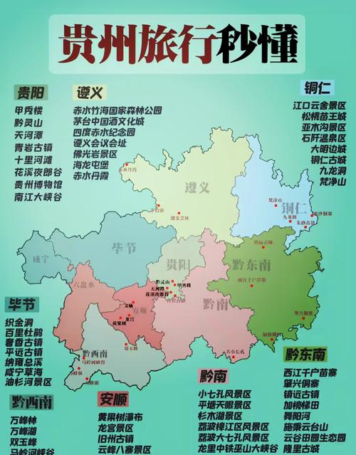 兴义限号(兴义城区限号行驶)-第2张图片 兴义限号(兴义城区限号行驶)-第2张图片