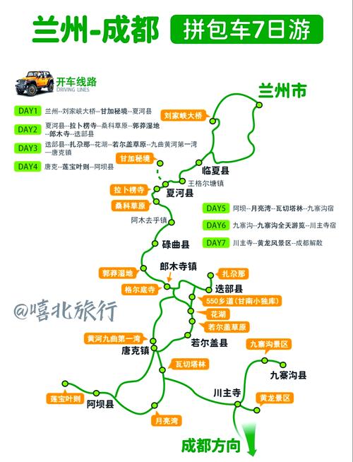 兴义限号(兴义城区限号行驶)-第7张图片 兴义限号(兴义城区限号行驶)-第7张图片