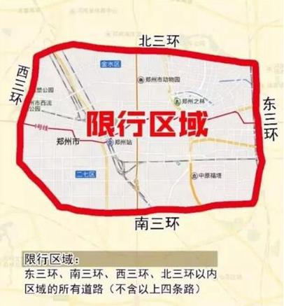 南乐县限号,南乐县限号吗-第4张图片 南乐县限号,南乐县限号吗-第4张图片