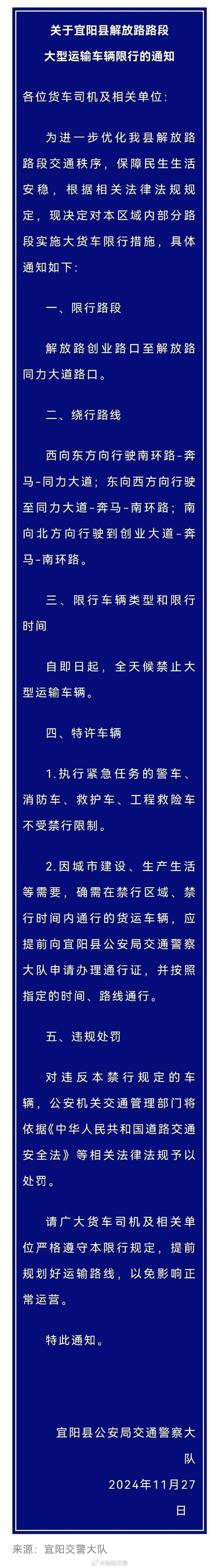 延安限号吗/延安限号么-第2张图片 延安限号吗/延安限号么-第2张图片