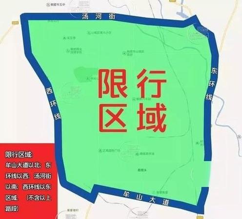 【郑州限号多少,今天郑州限号多少】-第6张图片 【郑州限号多少,今天郑州限号多少】-第6张图片