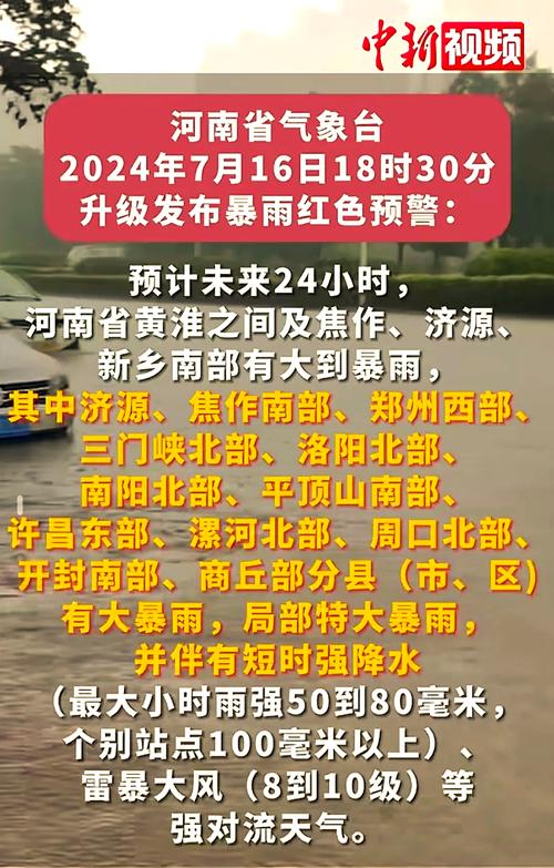 河南限号查询/河南限号查询系统-第5张图片 河南限号查询/河南限号查询系统-第5张图片