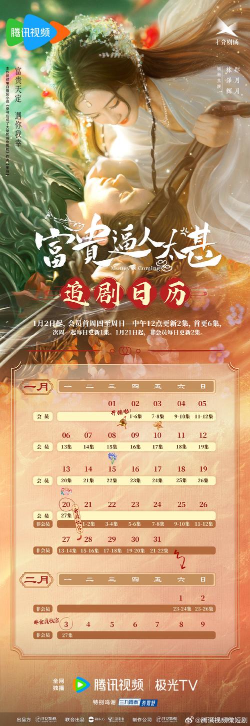 【深泽限号查询今天,深泽限号查询今天限号多少】-第4张图片 【深泽限号查询今天,深泽限号查询今天限号多少】-第4张图片