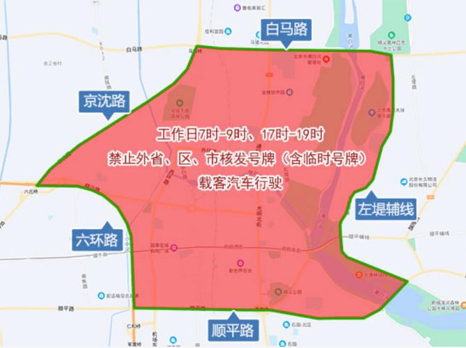 房山限号吗(2021房山限行)-第5张图片 房山限号吗(2021房山限行)-第5张图片
