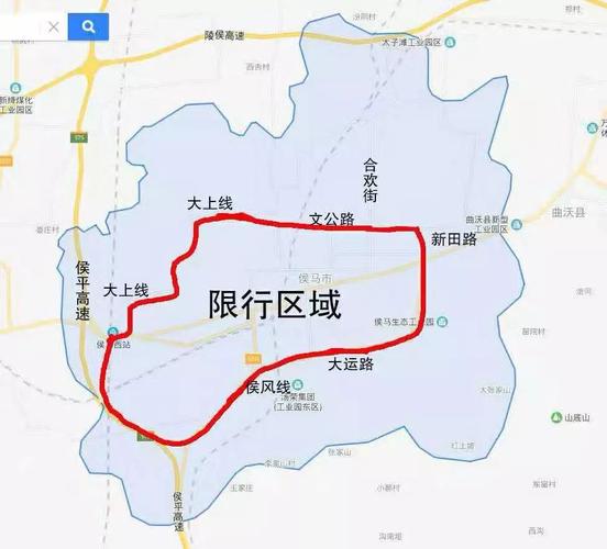 临汾限号时间段/临汾限号2021-第5张图片 临汾限号时间段/临汾限号2021-第5张图片