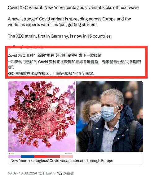 加拿大新冠疫情最新情况,加拿大新冠肺炎疫情动态-第7张图片 加拿大新冠疫情最新情况,加拿大新冠肺炎疫情动态-第7张图片