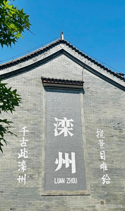 滦州限号-滦州限号查询最新-第6张图片 滦州限号-滦州限号查询最新-第6张图片