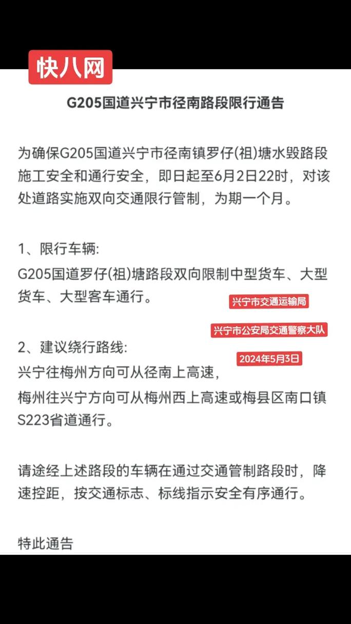滦州限号-滦州限号查询最新-第8张图片 滦州限号-滦州限号查询最新-第8张图片