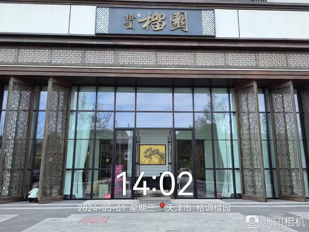 【津塘路限号,津塘路限号吗】