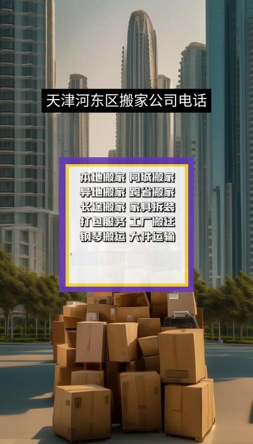【津塘路限号,津塘路限号吗】-第2张图片 【津塘路限号,津塘路限号吗】-第2张图片