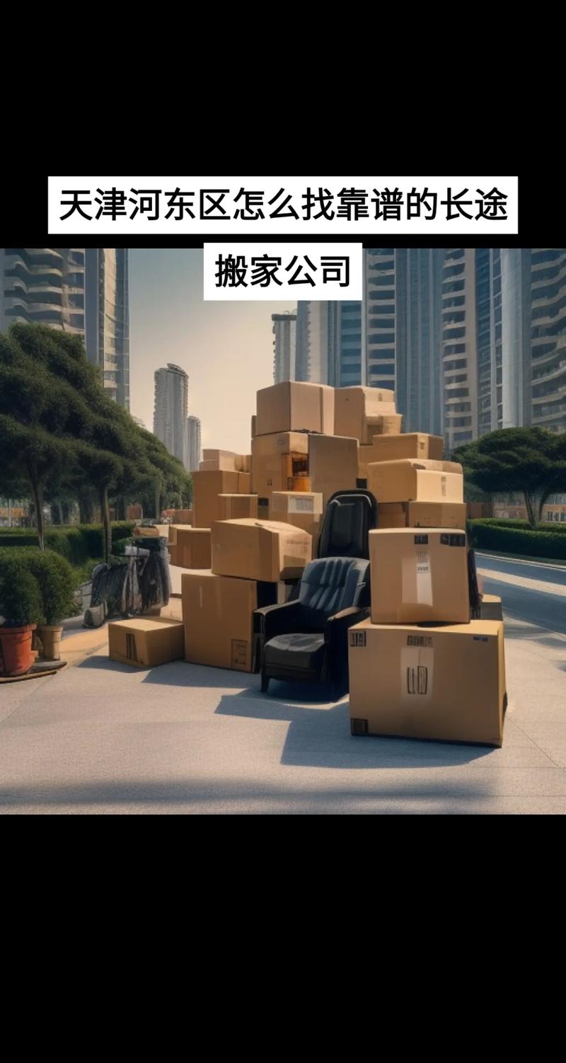 【津塘路限号,津塘路限号吗】-第3张图片 【津塘路限号,津塘路限号吗】-第3张图片