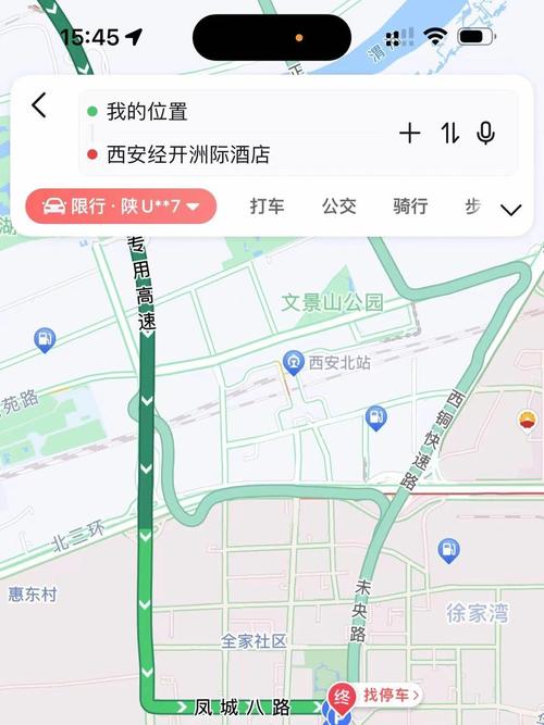 2017西安6月限号查询,2020年西安限号查询明天-第7张图片 2017西安6月限号查询,2020年西安限号查询明天-第7张图片