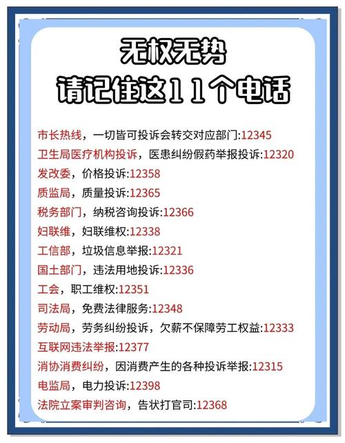 【临漳县限号,临漳限号表格】-第3张图片 【临漳县限号,临漳限号表格】-第3张图片