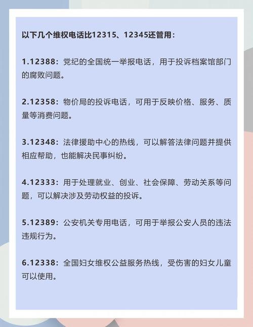 【临漳县限号,临漳限号表格】-第5张图片 【临漳县限号,临漳限号表格】-第5张图片