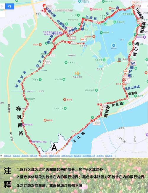 杭州景区今日限行-杭州景区今日限行时间-第2张图片 杭州景区今日限行-杭州景区今日限行时间-第2张图片