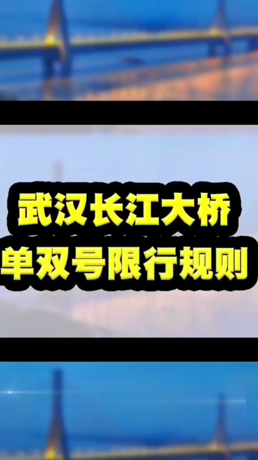 限号是按日期还是星期(限号指的是日期还是星期几)-第4张图片 限号是按日期还是星期(限号指的是日期还是星期几)-第4张图片