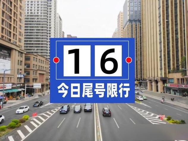 保定最新限号,保定最新限号7月份限行-第3张图片 保定最新限号,保定最新限号7月份限行-第3张图片