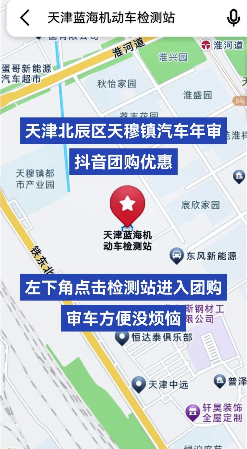 天津北辰区限号吗，天津北辰区限号吗?