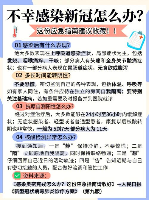 疫情如何，疫情如何陪伴孩子玿