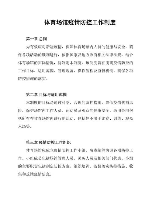 疫情如何,疫情如何陪伴孩子玿-第4张图片 疫情如何,疫情如何陪伴孩子玿-第4张图片