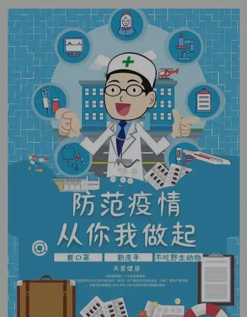 疫情如何,疫情如何陪伴孩子玿-第6张图片 疫情如何,疫情如何陪伴孩子玿-第6张图片