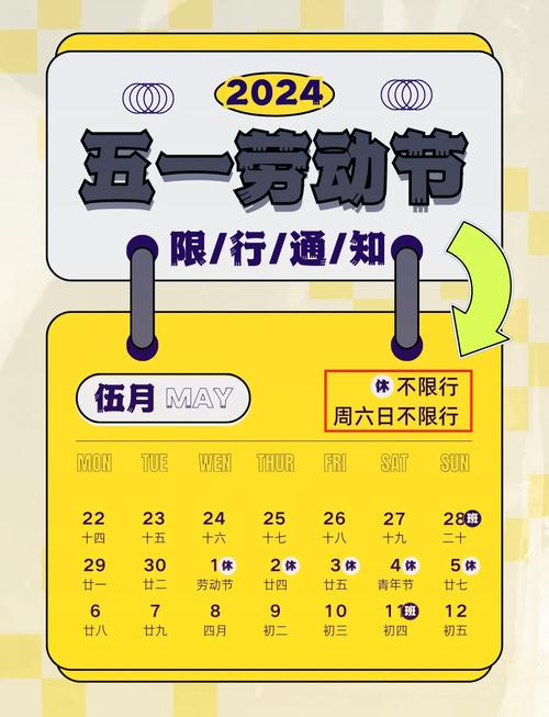 【2017南京限号吗,2020年南京限号吗】-第2张图片 【2017南京限号吗,2020年南京限号吗】-第2张图片