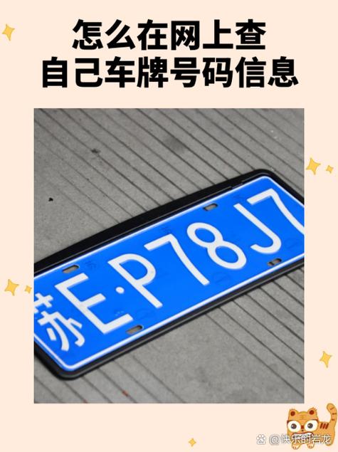 魏县今天限什么号-魏县今天限什么号最新消息查询
